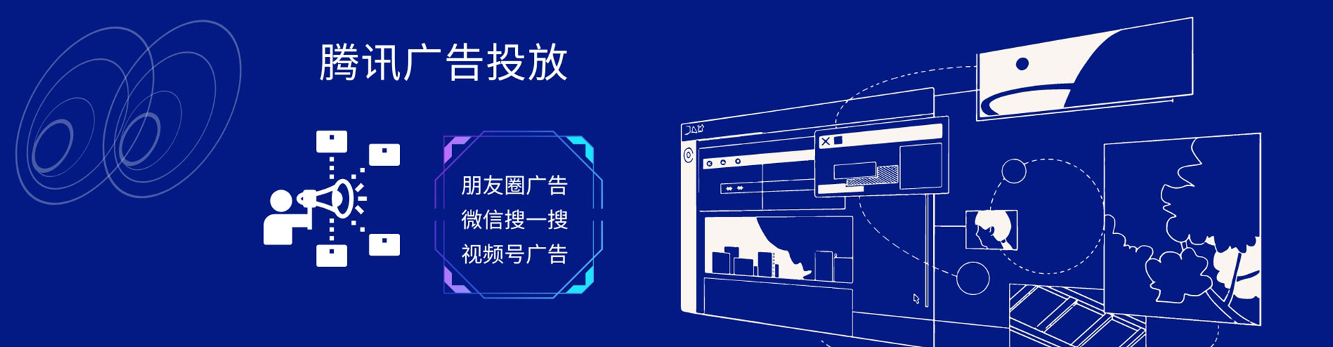 惠城信息流优化