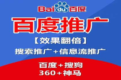 探索sem百度竞价新模式，助力企业增长