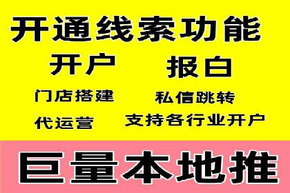 百度竞价如何助力网络创业者赚钱