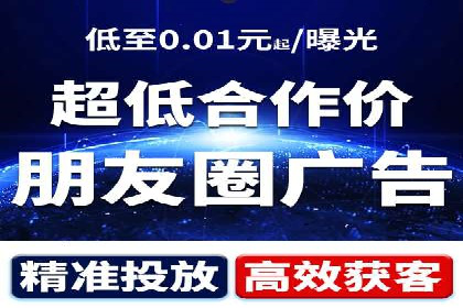 百度SEM代运营如何帮助企业提升流量与转化